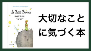 名言 幸福者と哲学者 古代ギリシアの哲学者 ソクラテス スマネコ Blog