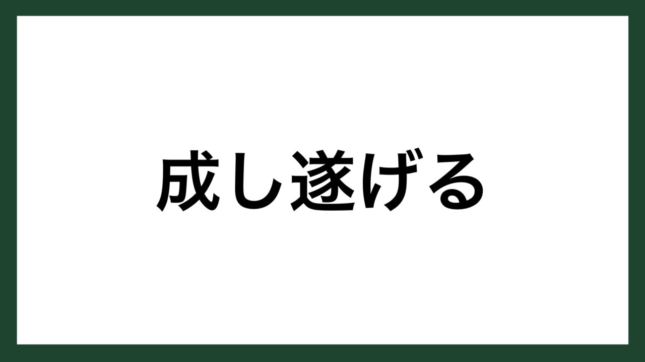 名言 成し遂げる Nba選手 マジック ジョンソン スマネコ Blog