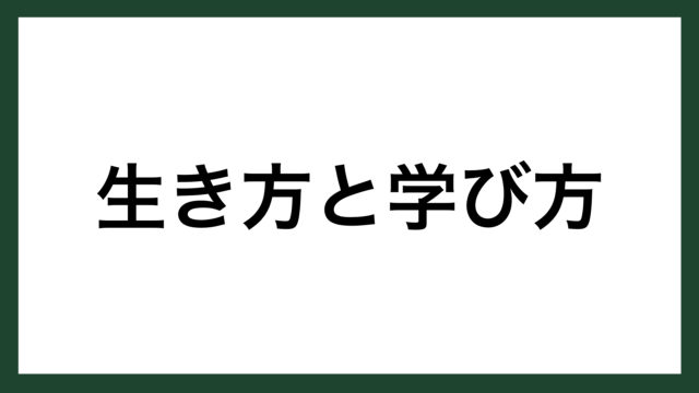 名言 先駆者 ボーイング創業者 ウィリアム ボーイング スマネコ Blog