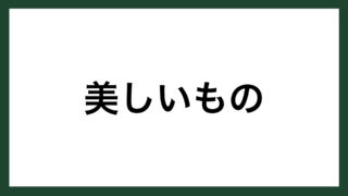 名言 虹 ハワイのことわざ スマネコ Blog