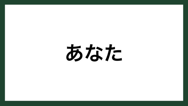 名言 誠実 イギリスの詩人 チョーサー スマネコ Blog