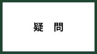 名言 美しい童話 デンマークの童話作家 ハンス クリスチャン アンデルセン スマネコ Blog