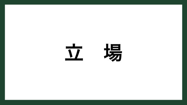 名言 立場 アメリカのミュージシャン ボブ ディラン スマネコ Blog