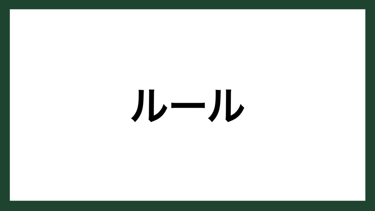 名言 ルール アメリカの女優 マリリン モンロー スマネコ Blog