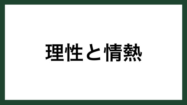 名言 虚栄心と自尊心 ドイツの哲学者 ショーペンハウアー スマネコ Blog