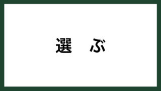 名言 生きていること 小説家 アガサ クリスティ スマネコ Blog