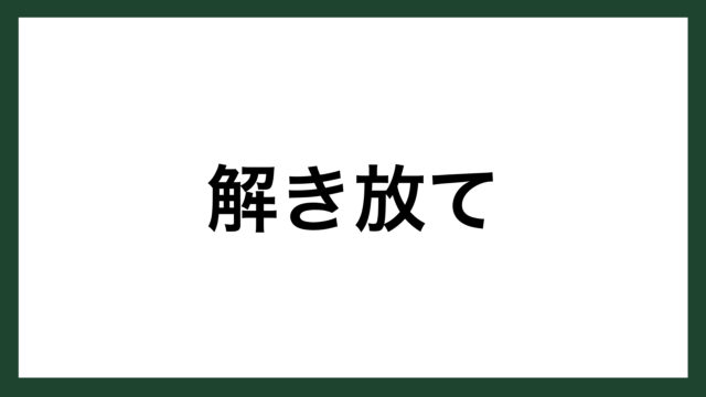 名言 大事を思い立つ 浄瑠璃 歌舞伎作者 近松門左衛門 スマネコ Blog