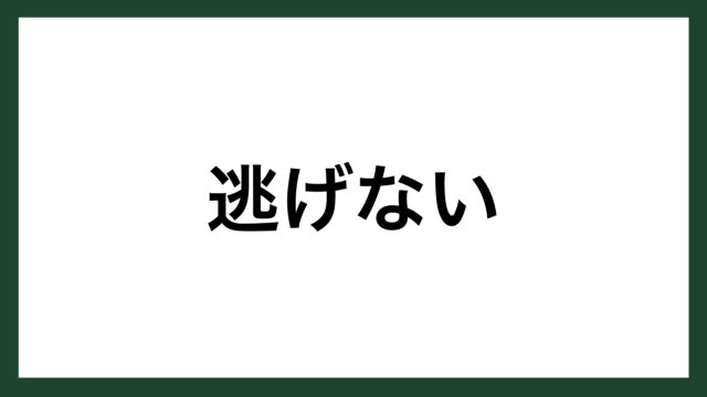 名言 愛と笑い 南イタリアの詩人 ホラティウス スマネコ Blog