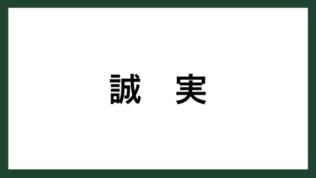 名言 往復切符 フランスの作家 ロマン ロラン スマネコ Blog