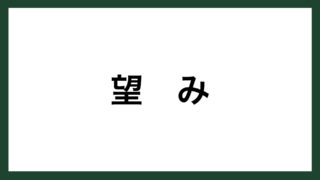 名言 往復切符 フランスの作家 ロマン ロラン スマネコ Blog
