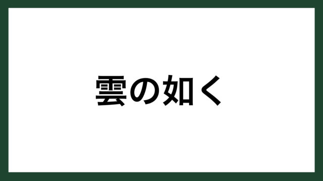 名言 虚栄心と自尊心 ドイツの哲学者 ショーペンハウアー スマネコ Blog