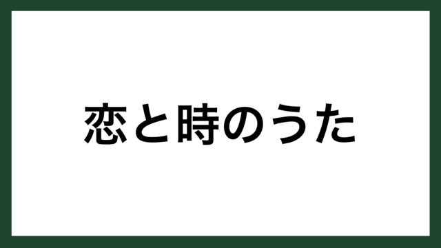 名言 志を立てる イギリスの政治家 スタンリー ボールドウィン スマネコ Blog
