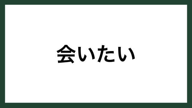 名言 たくさんの幸福 ベルギーの作家 メーテルリンク スマネコ Blog