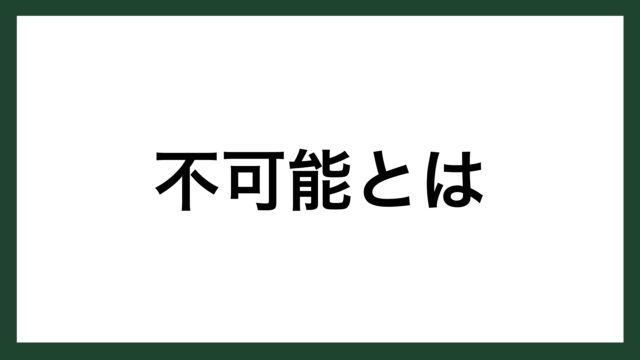 世界 タグの記事一覧 スマネコ Blog