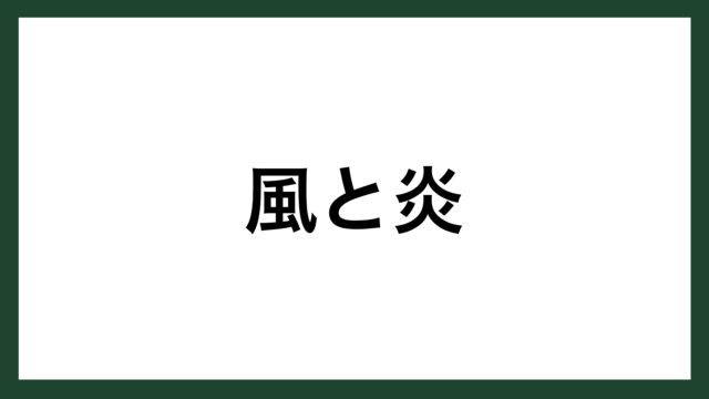 名言 発見の旅 フランスの作家 マルセル プルースト スマネコ Blog