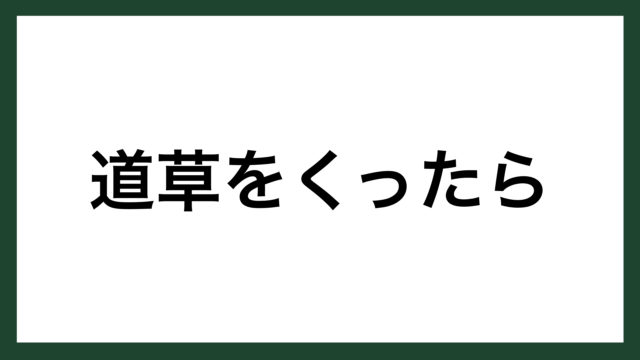 名言 人生で最高のもの アメリカの社会福祉活動家 ヘレン ケラー スマネコ Blog