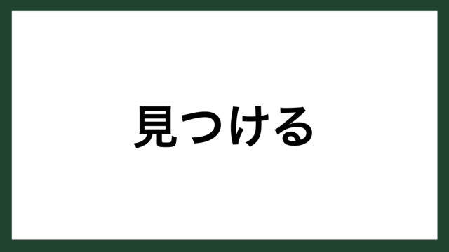 スマネコ Blog 言葉には生きる力がある 名言 花 本 カメラ ゲーム Sns Lineスタンプ ブログの始め方