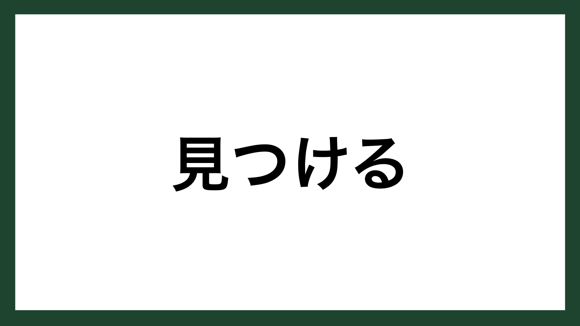 名言 見つける ジャマイカのミュージシャン ボブ マーリー スマネコ Blog