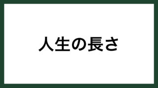 名言 自分の人生 F1レーサー ニキ ラウダ スマネコ Blog