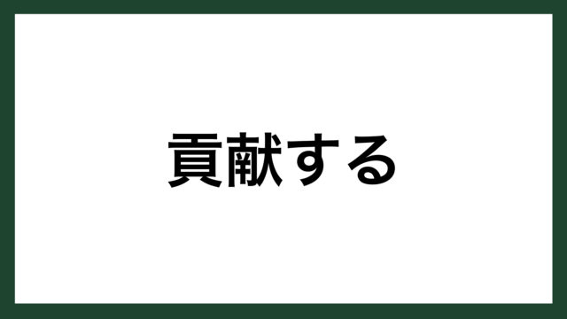 名言 リーダー フランスの政治家 ナポレオン ボナパルト スマネコ Blog
