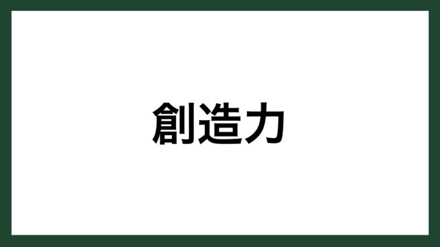 名言 心のふるえる瞬間 アメリカのコメディアン ジョージ カーリン スマネコ Blog