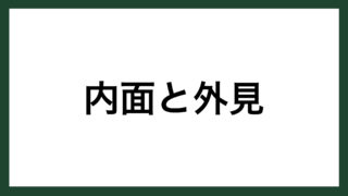 名言 困れ ホンダ創業者 本田宗一郎 スマネコ Blog