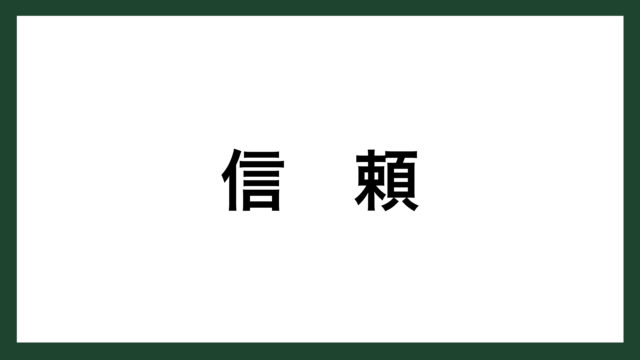 名言 学び 幕末の幕臣 政治家 榎本武揚 スマネコ Blog