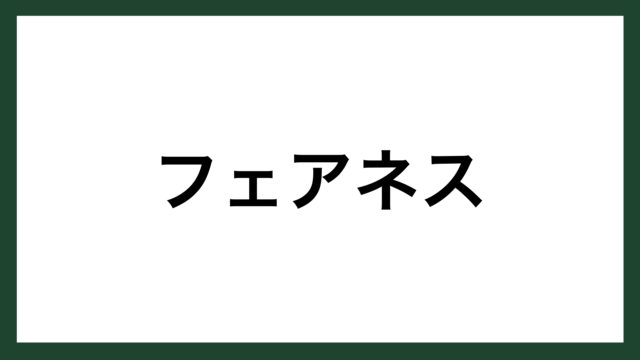 名言 まず一人で 随筆家 高橋歩 スマネコ Blog