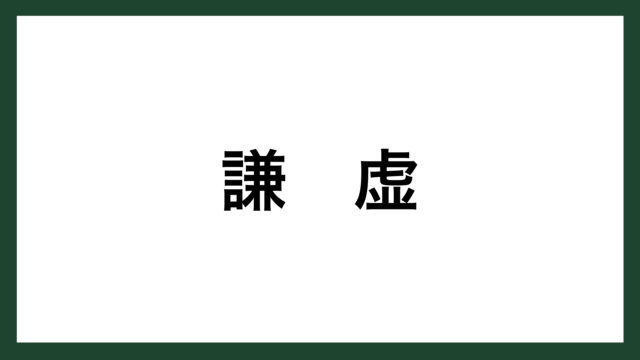 名言 心の底 作家 夏目漱石 スマネコ Blog