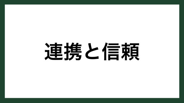 名言 現場主義 実業家 町田勝彦 スマネコ Blog