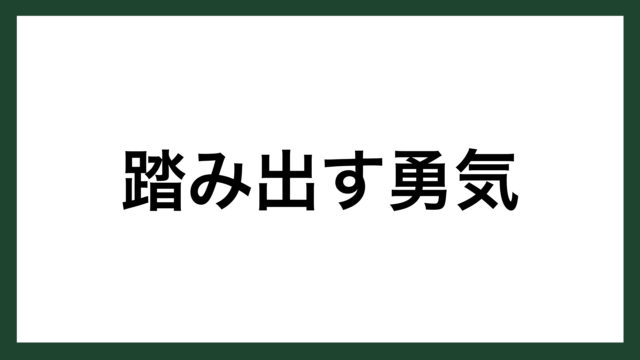名言 道 詩人 高村光太郎 スマネコ Blog