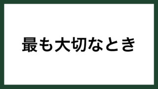 名言 24時間 俳優 松田優作 スマネコ Blog 名言 24時間 俳優 松田優作 スマネコ Blog