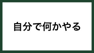 名言 素晴らしい女 アメリカの女優 マリリン モンロー スマネコ Blog