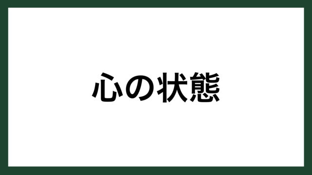 名言 成長の糧 サッカー日本代表監督 フィリップ トルシエ スマネコ Blog