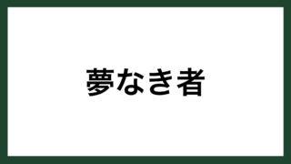 名言 虹 ハワイのことわざ スマネコ Blog