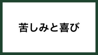 名言 学び 幕末の幕臣 政治家 榎本武揚 スマネコ Blog