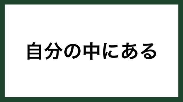 名言 志を立てる イギリスの政治家 スタンリー ボールドウィン スマネコ Blog