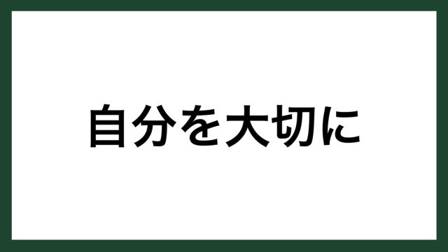 名言 素晴らしい世界 インド初代首相 ジャワハルラール ネルー スマネコ Blog