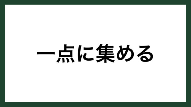 名言 風のように歩く 詩人 高村光太郎 スマネコ Blog