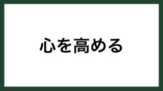 名言 生きていること 小説家 アガサ クリスティ スマネコ Blog