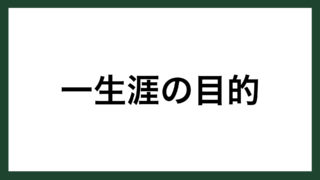 名言 愛と笑い 南イタリアの詩人 ホラティウス スマネコ Blog