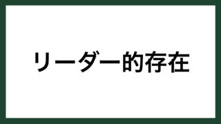 名言 自分の人生 ジャマイカのミュージシャン ボブ マーリー スマネコ Blog