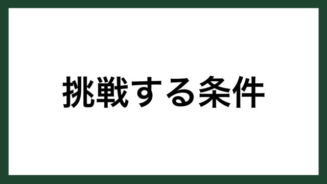 名言 向かい風 アメリカのフォードモーター創設者 ヘンリー フォード スマネコ Blog