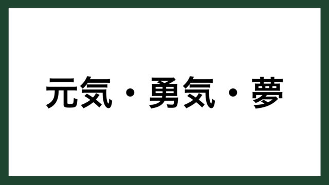 名言 納得できる練習 柔道家 谷亮子 スマネコ Blog 名言 納得できる練習 柔道家 谷亮子 スマネコ Blog