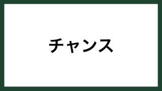名言 自分の人生 F1レーサー ニキ ラウダ スマネコ Blog