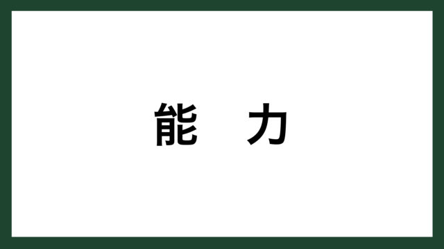 名言 まず一人で 随筆家 高橋歩 スマネコ Blog