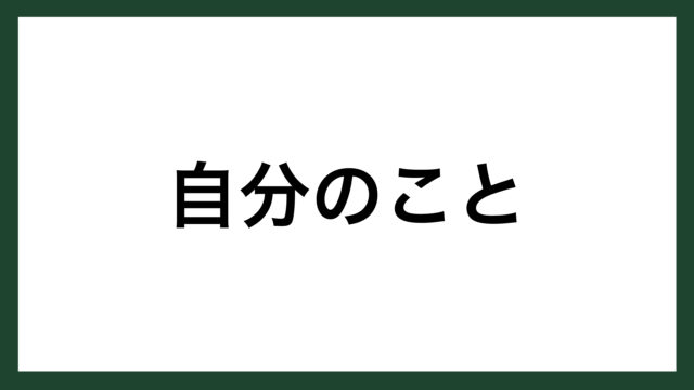 我慢 タグの記事一覧 スマネコ Blog