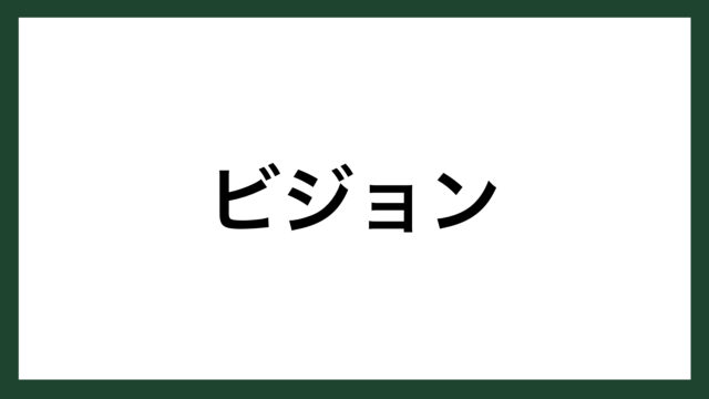 名言 限界を超える プロ野球選手 イチロー スマネコ Blog