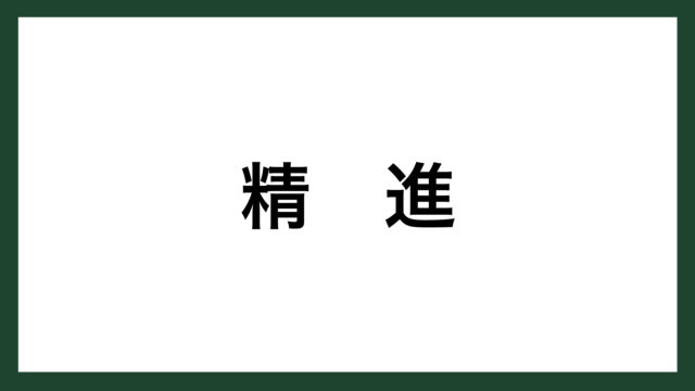 名言 先駆者 ボーイング創業者 ウィリアム ボーイング スマネコ Blog