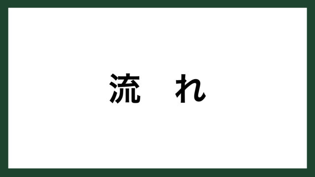 名言 向かい風 アメリカのフォードモーター創設者 ヘンリー フォード スマネコ Blog